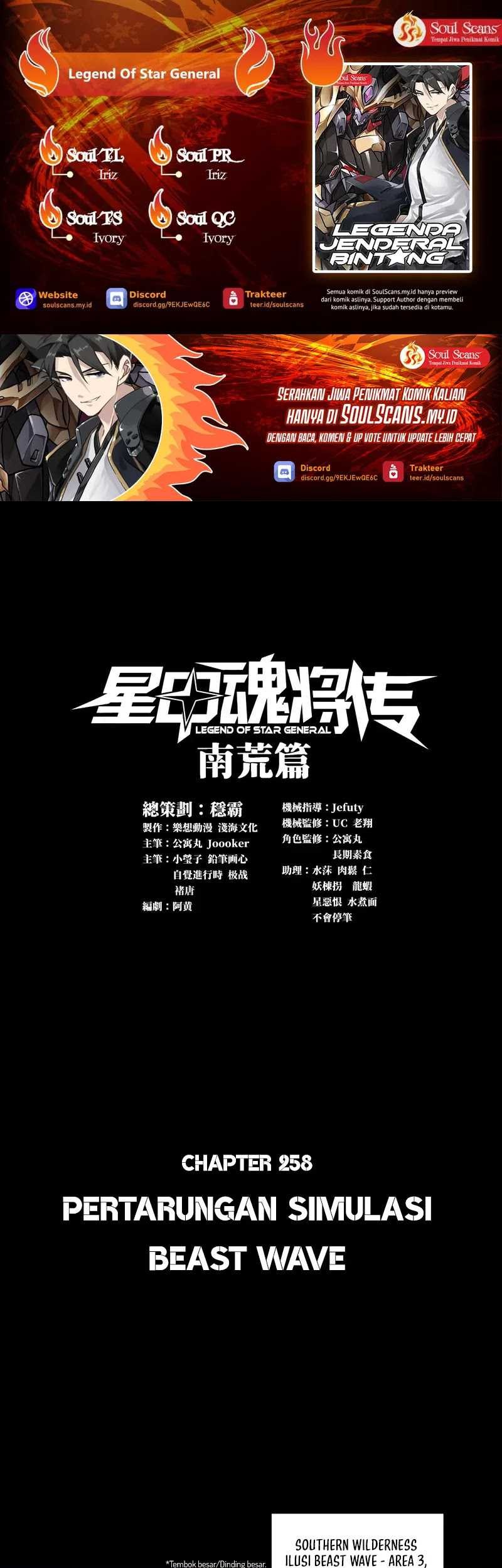 Baca Komik Legend of Star General Chapter 258 Gambar 1