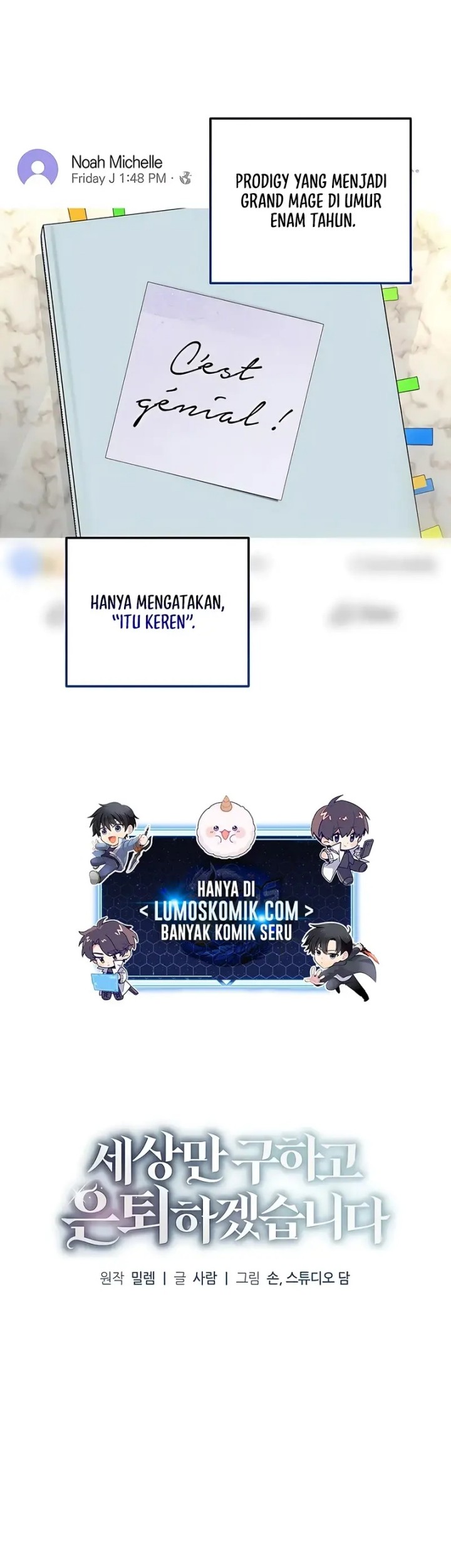 Baca Manhwa I’ll Retire After Saving the World Chapter 49 Gambar 2