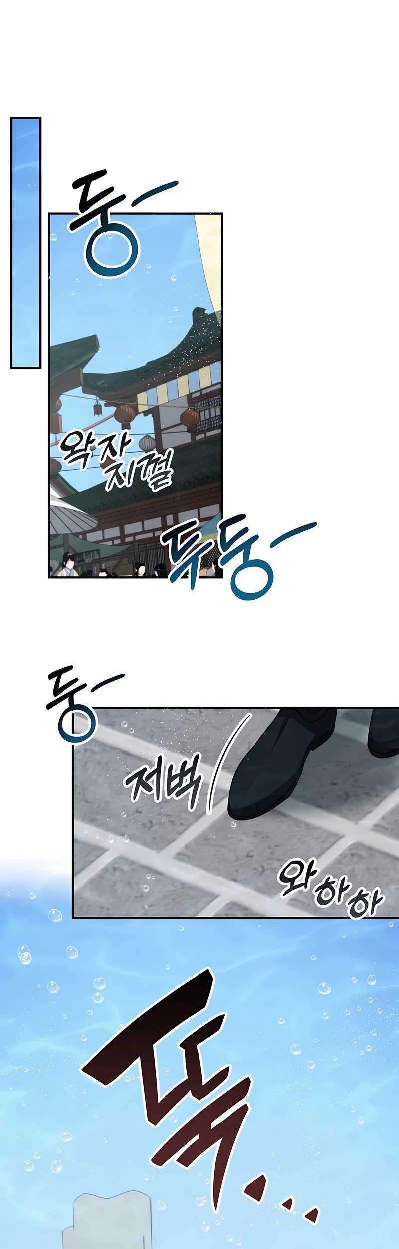 Drug Devourer Chapter 104 Gambar 11
