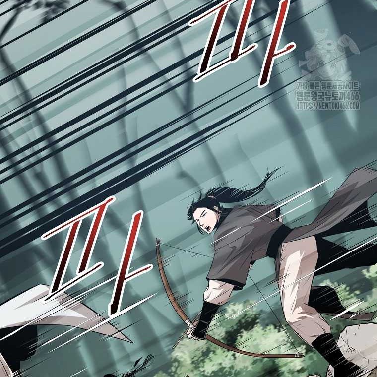 The Best Martial Arts Instructor In The World Chapter 22 Gambar 31