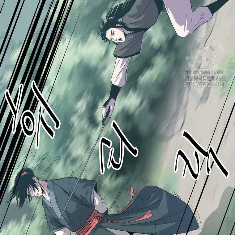 The Best Martial Arts Instructor In The World Chapter 22 Gambar 43