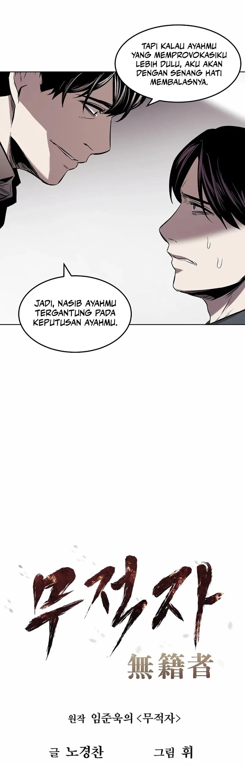 Baca Manhwa The Invincible Man Chapter 31 Gambar 2