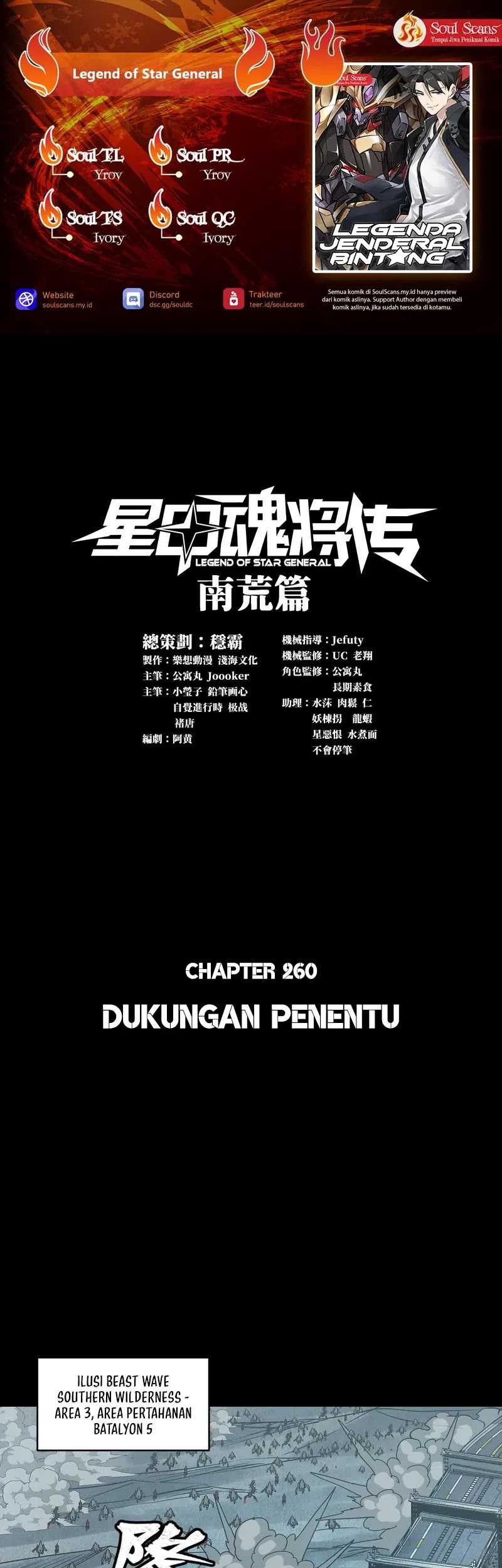 Baca Komik Legend of Star General Chapter 260 Gambar 1