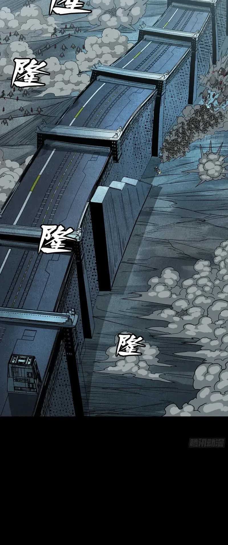 Baca Manhua Legend of Star General Chapter 260 Gambar 2