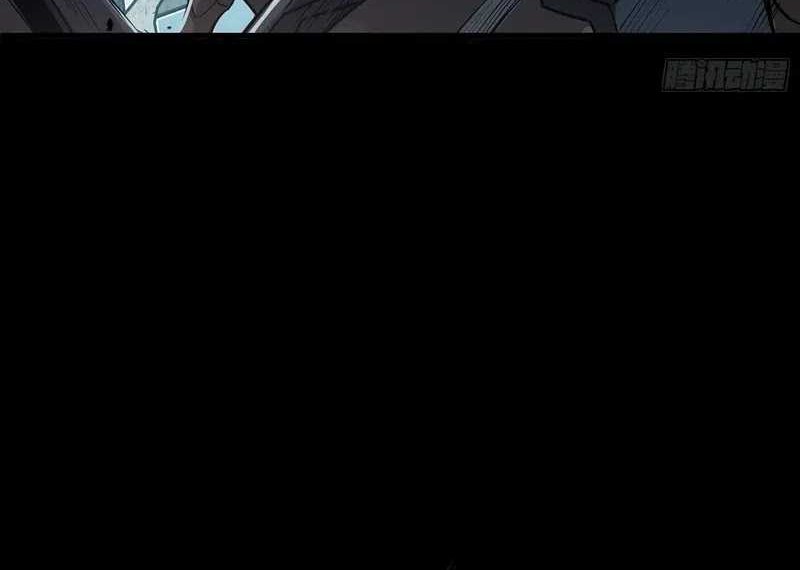 Legend of Star General Chapter 260 Gambar 10