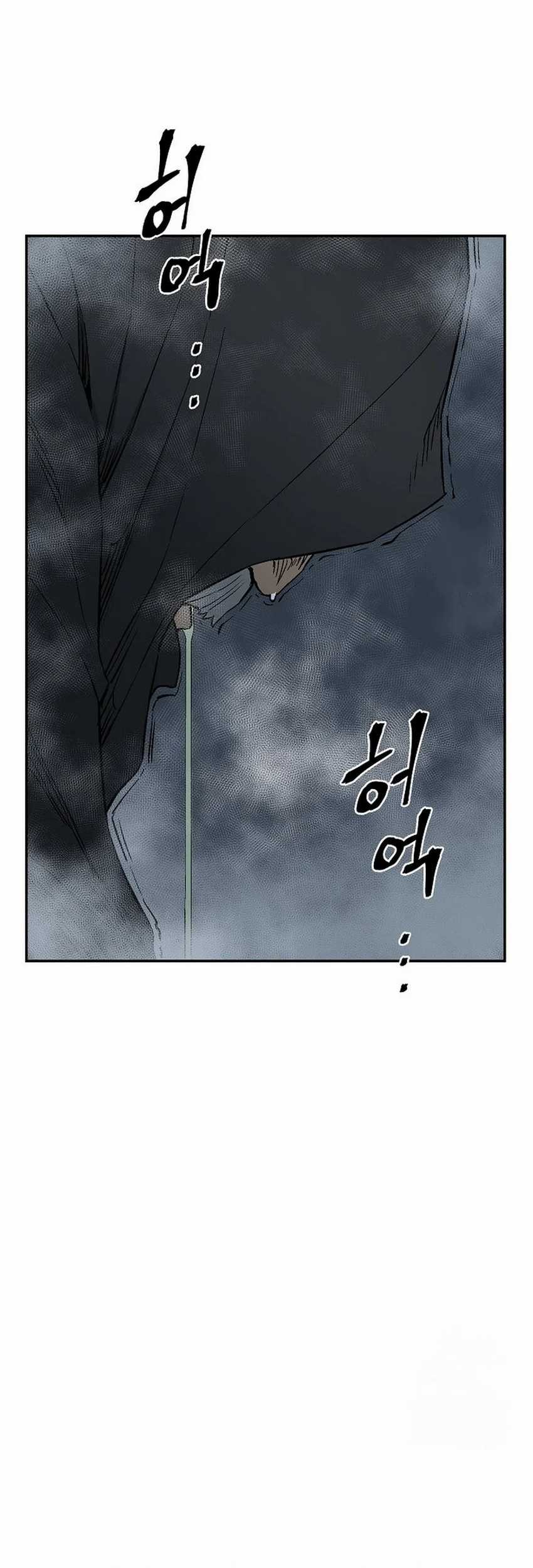 Tales of A Shinning Sword Chapter 94 Gambar 71