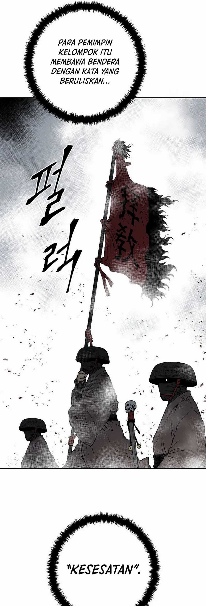 Tales of A Shinning Sword Chapter 94 Gambar 16