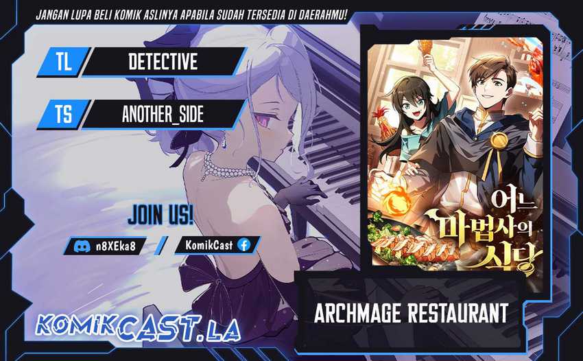 Baca Komik Archmage Restaurant Chapter 68 Gambar 1