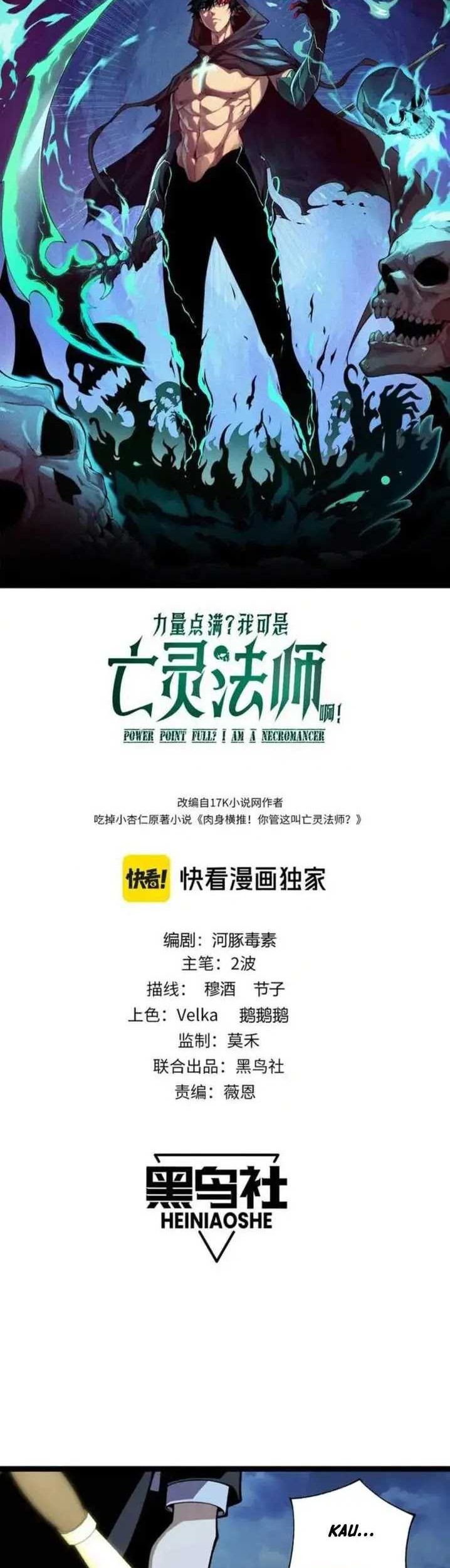 Manhua Maxed Strength Necromancer Chapter 80 gambar nomor 2