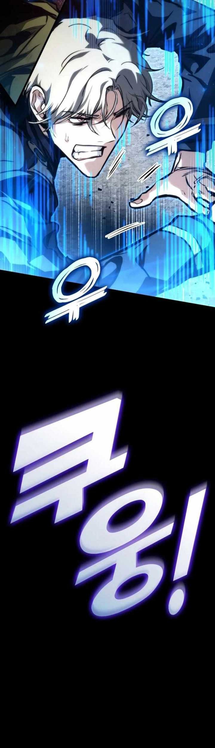 Kill The Dragon Chapter 122 Gambar 18