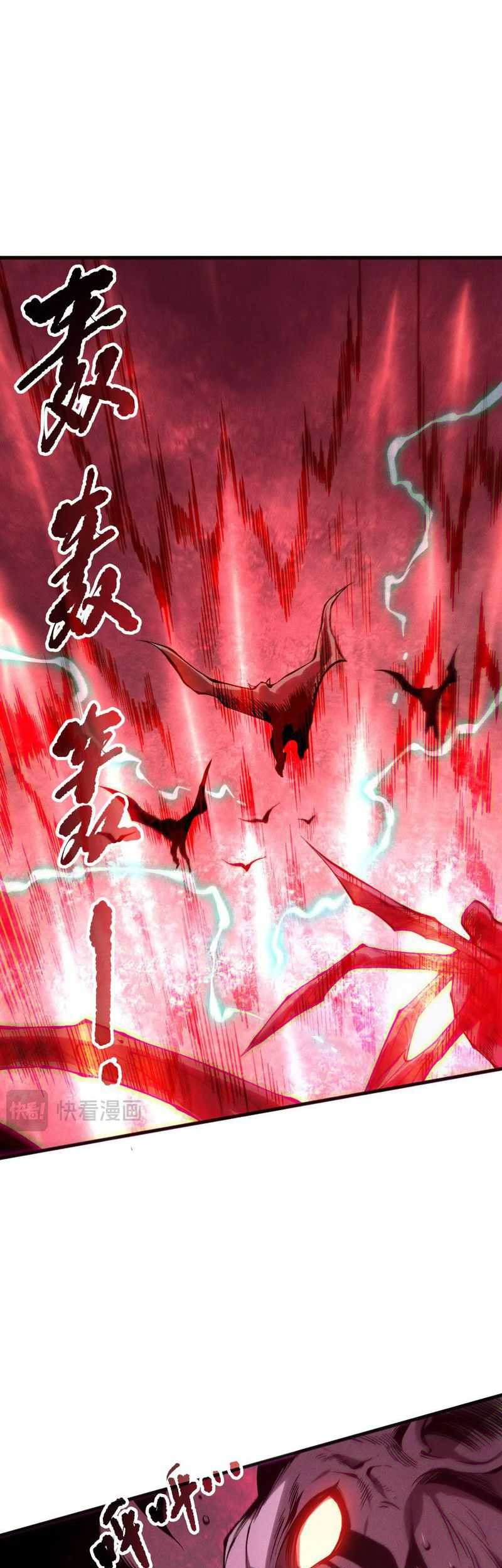 Disastrous Necromancer Chapter 151 Gambar 32