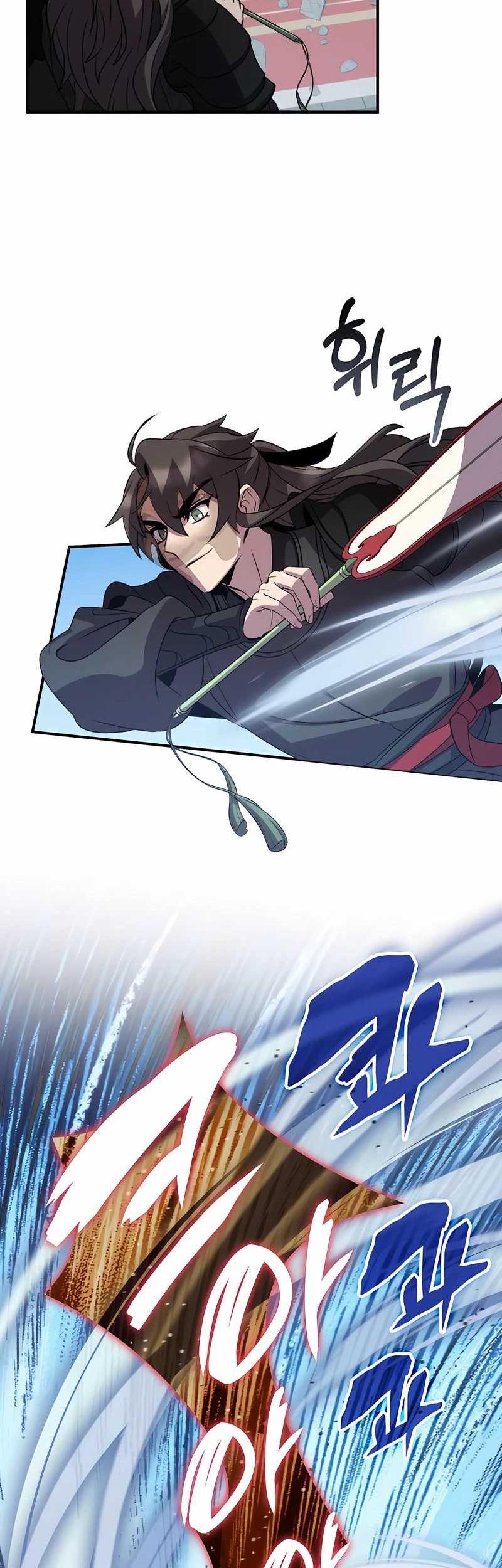 Drug Devourer Chapter 106 Gambar 54