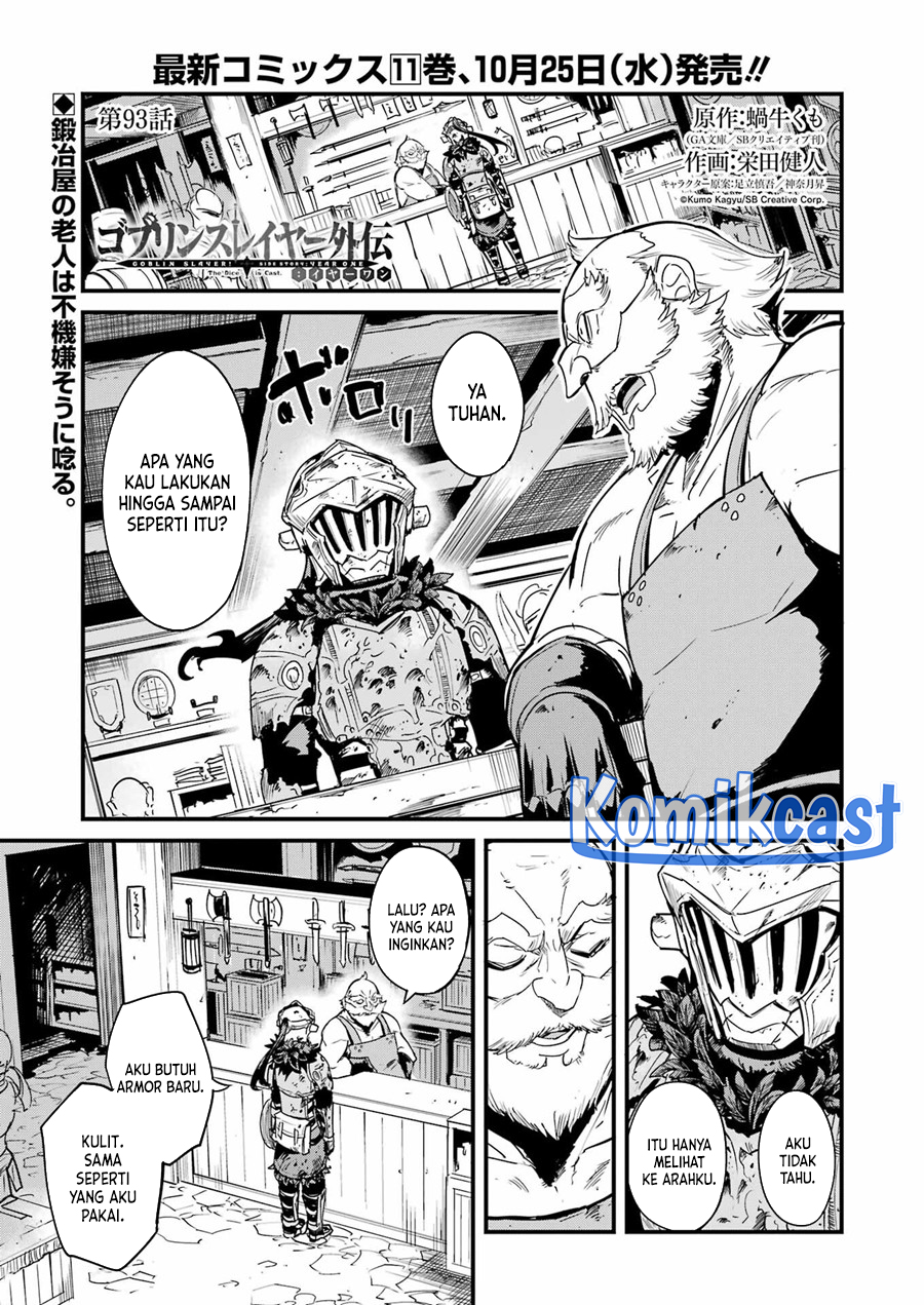 Baca Manga Goblin Slayer Side Story: Year One Chapter 93 Gambar 2