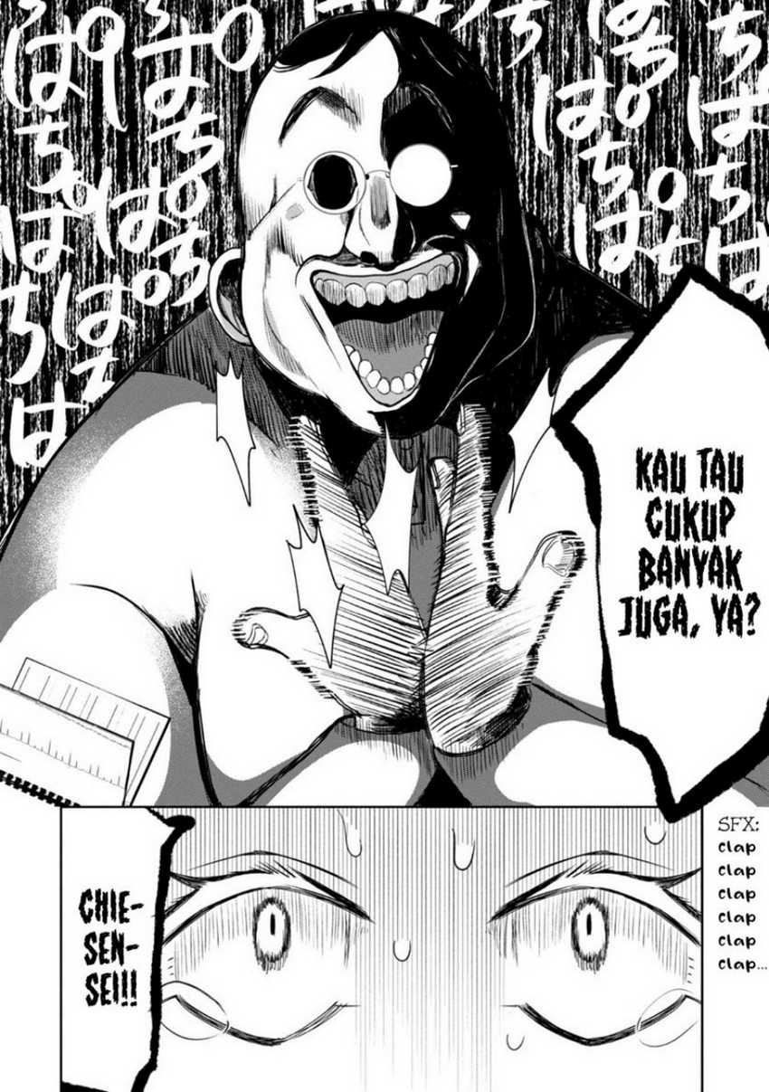 Kaya-chan wa Kowakunai Chapter 27 Gambar 23