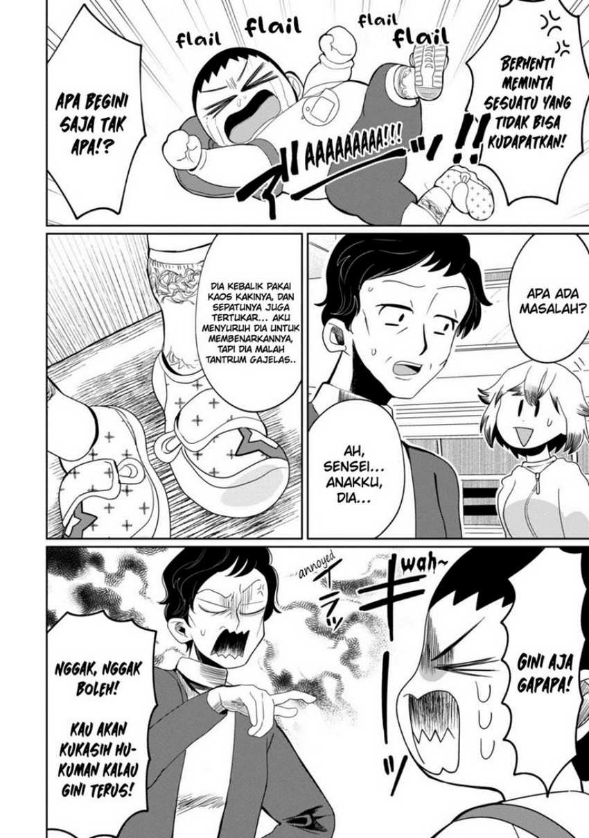Kaya-chan wa Kowakunai Chapter 27 Gambar 3