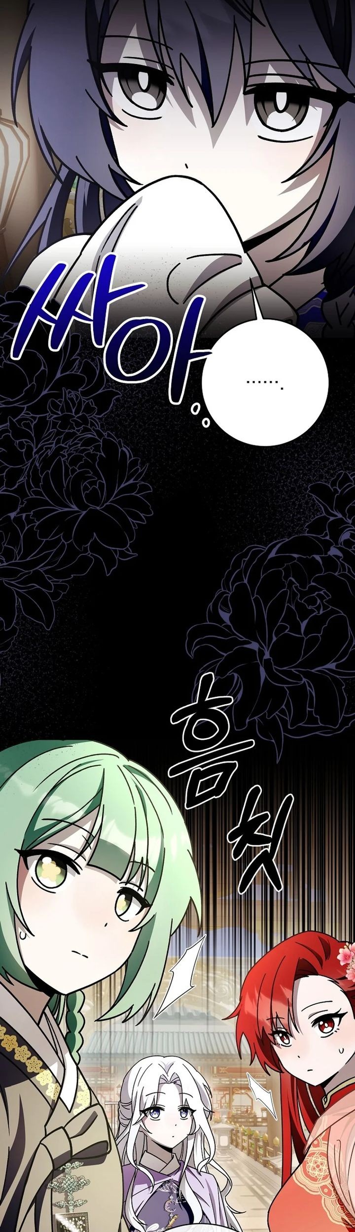 Surviving in a Romance Fantasy Novel Chapter 32 Gambar 44
