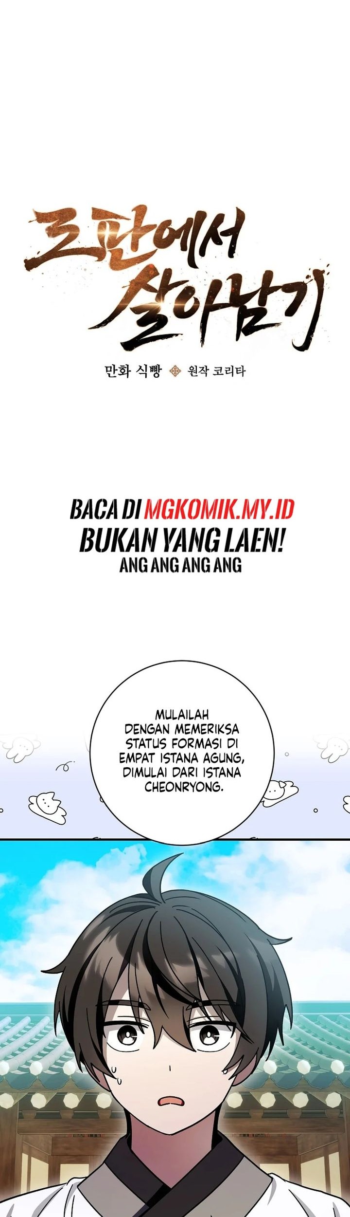 Surviving in a Romance Fantasy Novel Chapter 32 Gambar 12