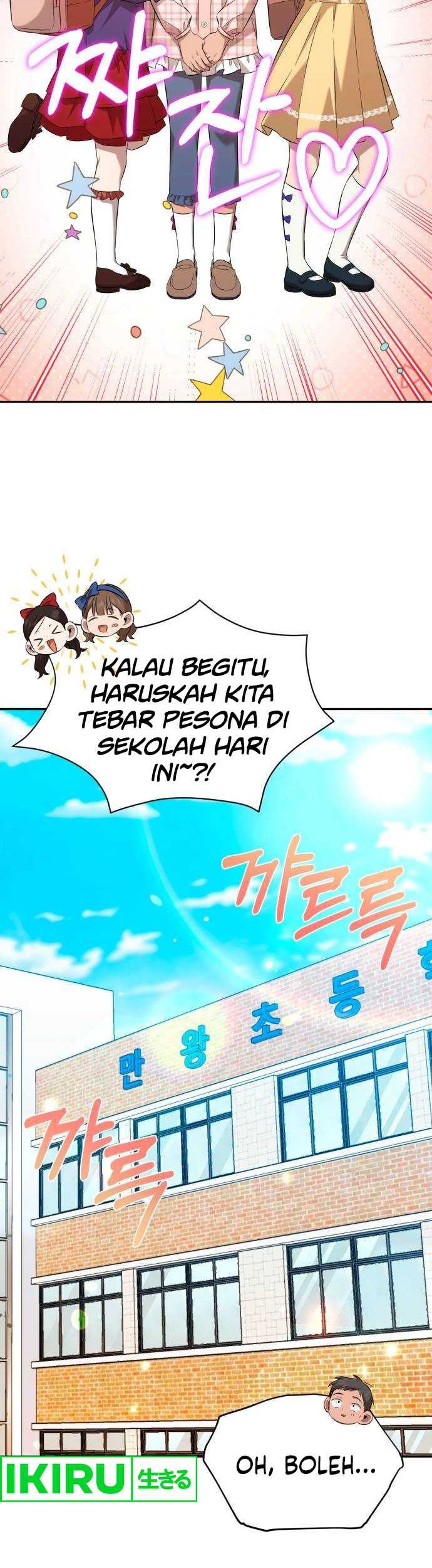 The Heavenly Demon Will Give You a Massage Chapter 46 Gambar 7