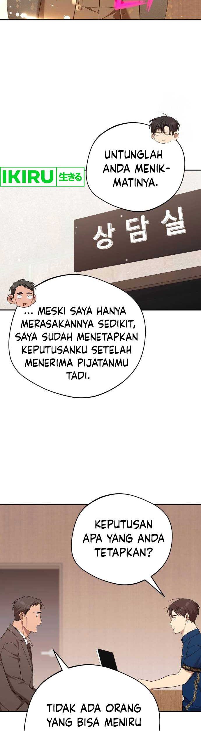 The Heavenly Demon Will Give You a Massage Chapter 46 Gambar 33