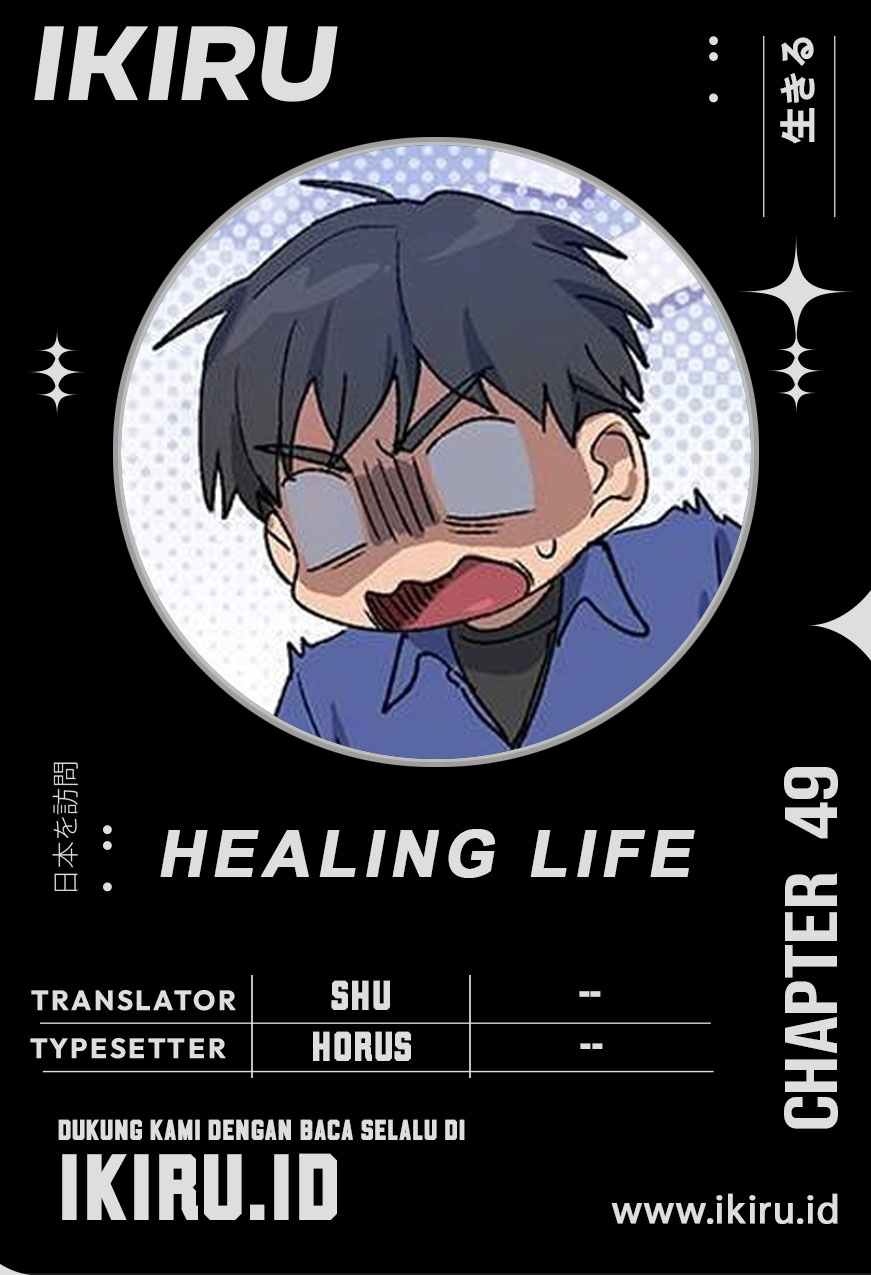 Komik Healing Life Through Camping in Another World Chapter 49 gambar nomor 1