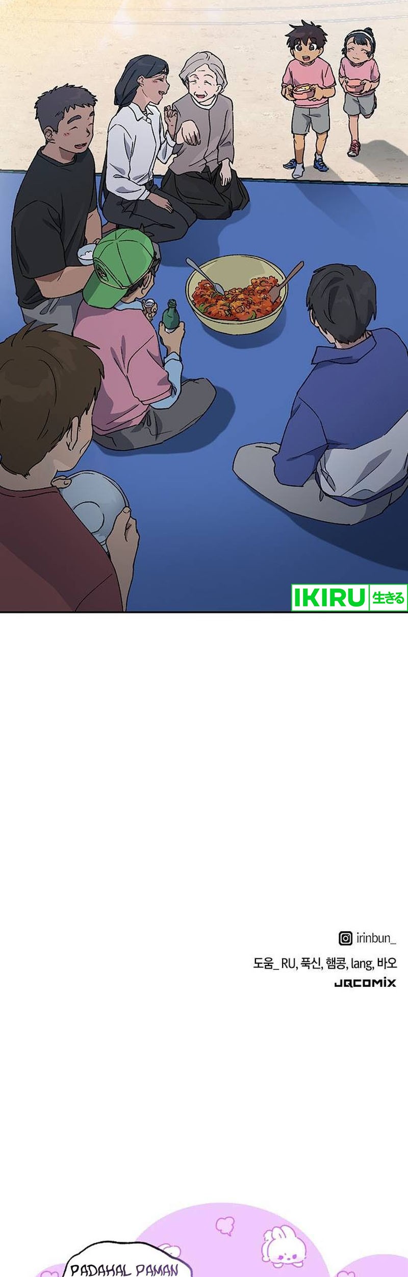 Healing Life Through Camping in Another World Chapter 49 Gambar 62