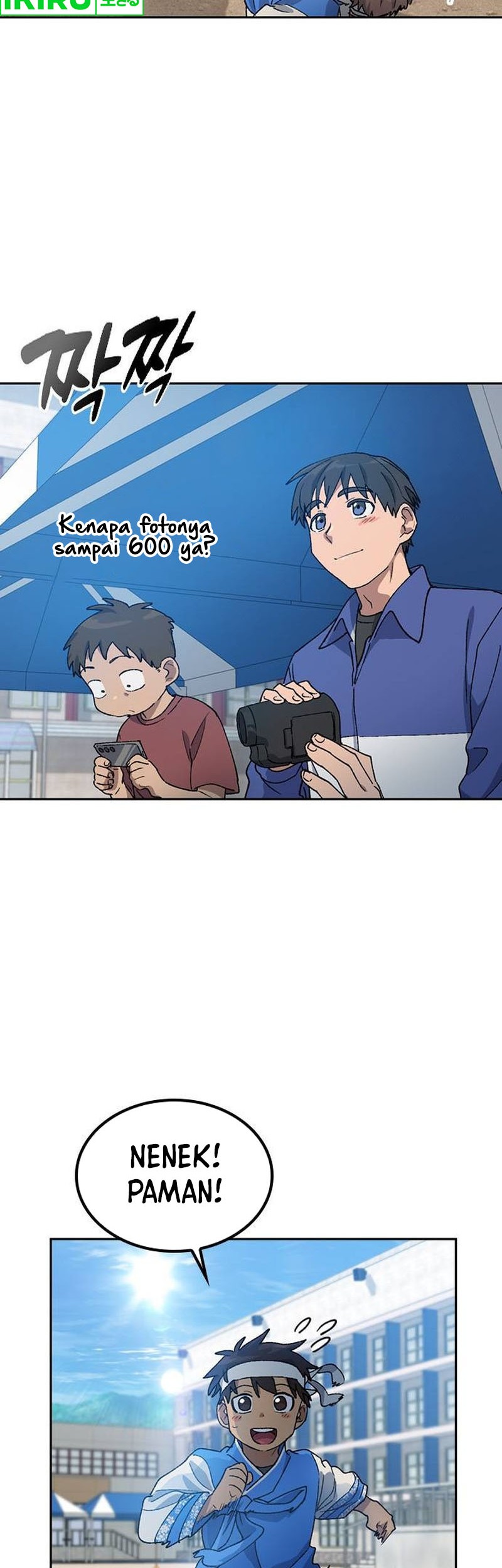 Healing Life Through Camping in Another World Chapter 49 Gambar 21