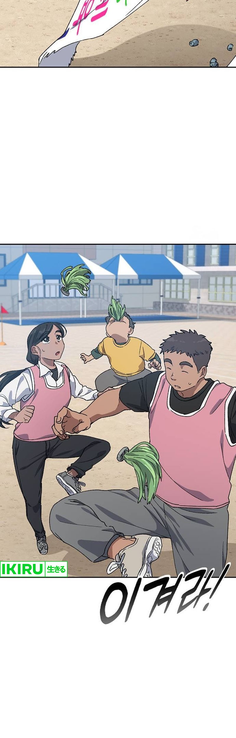 Healing Life Through Camping in Another World Chapter 49 Gambar 40