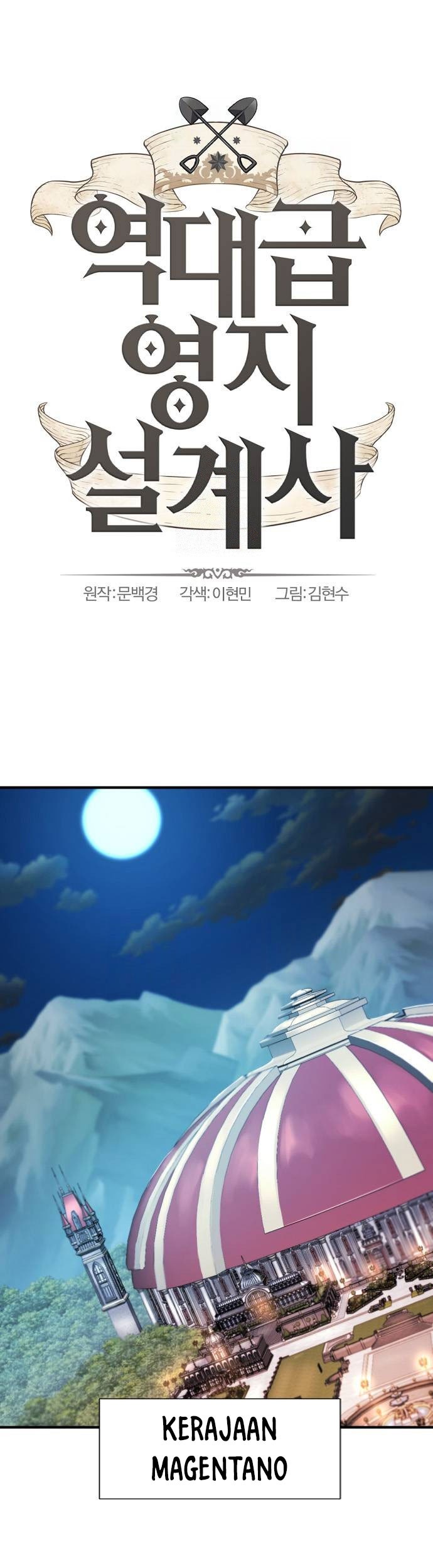 Baca Manhwa The World’s Best Engineer Chapter 178 Gambar 2