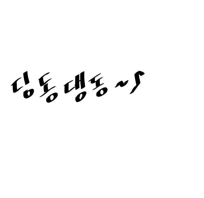 Build Up Chapter 156 Gambar 55