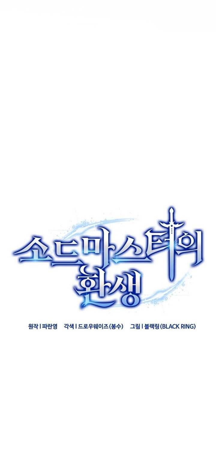 Reincarnation of the Swordmaster Chapter 52 Gambar 11