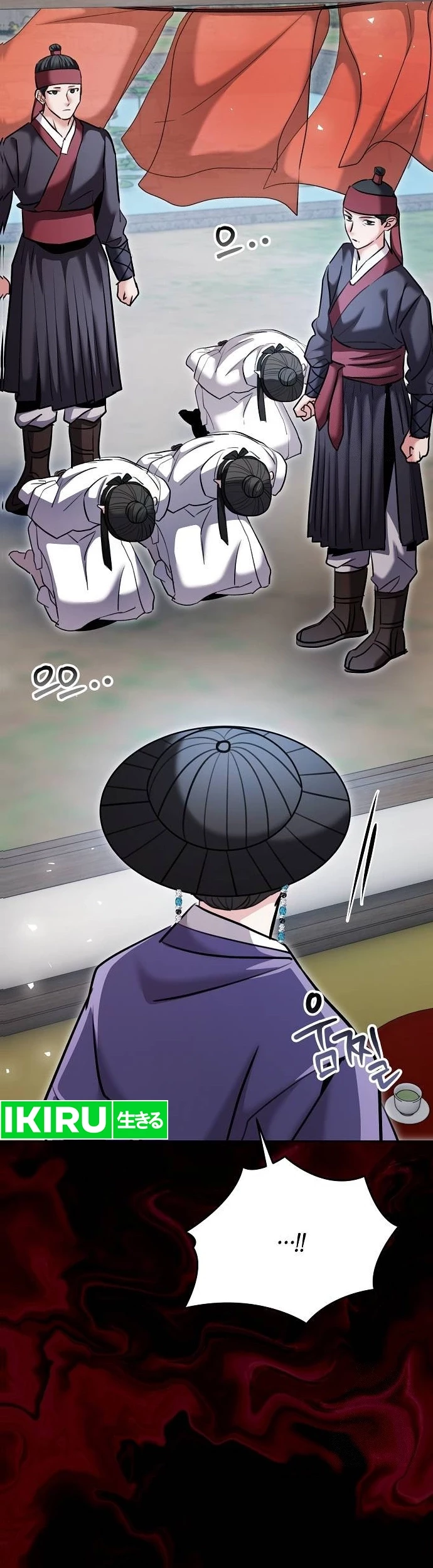 Genius Actor’s Aura Chapter 73 Gambar 50