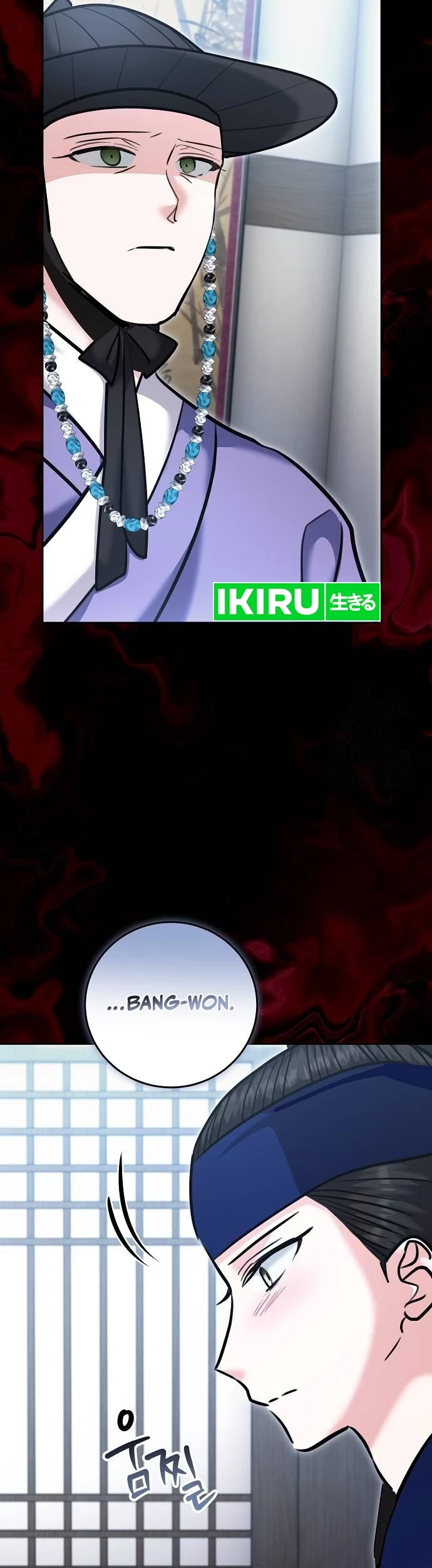 Genius Actor’s Aura Chapter 73 Gambar 63