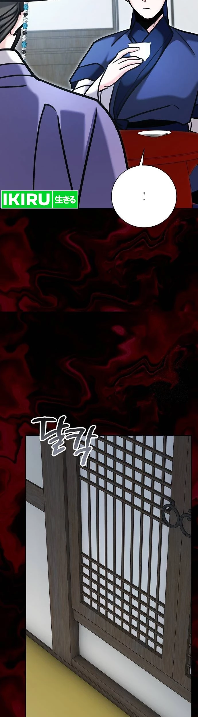 Genius Actor’s Aura Chapter 73 Gambar 39