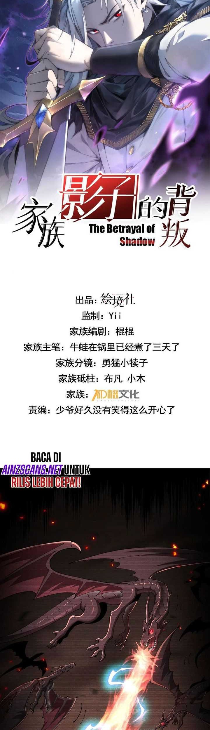 Baca Manhua The Betrayal of Shadow Chapter 38 Gambar 2