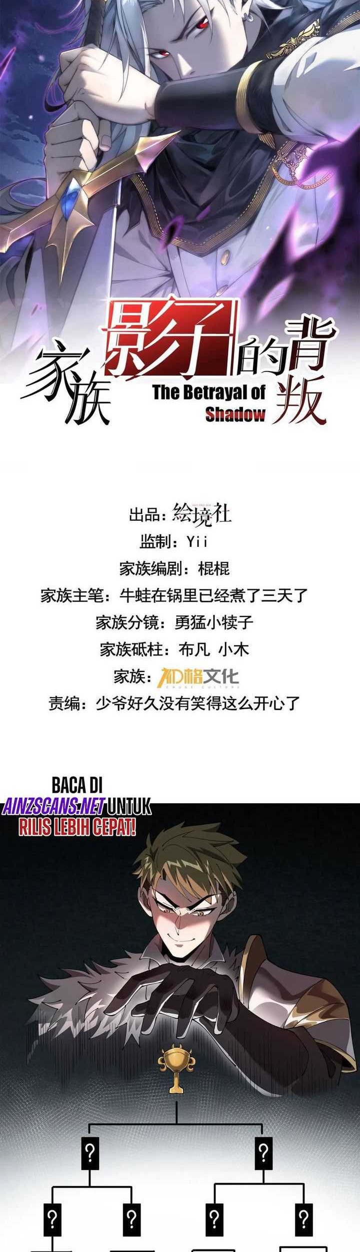 Baca Manhua The Betrayal of Shadow Chapter 37 Gambar 2