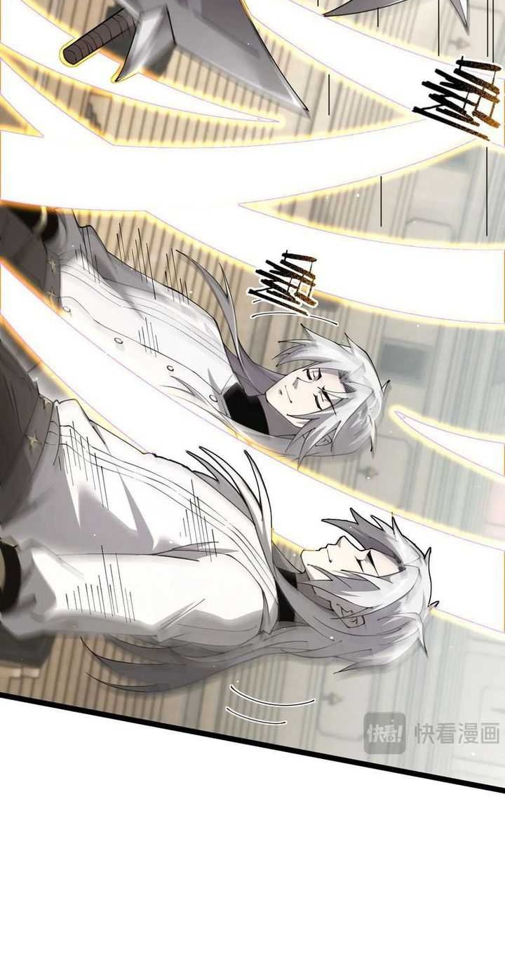 The Betrayal of Shadow Chapter 37 Gambar 6