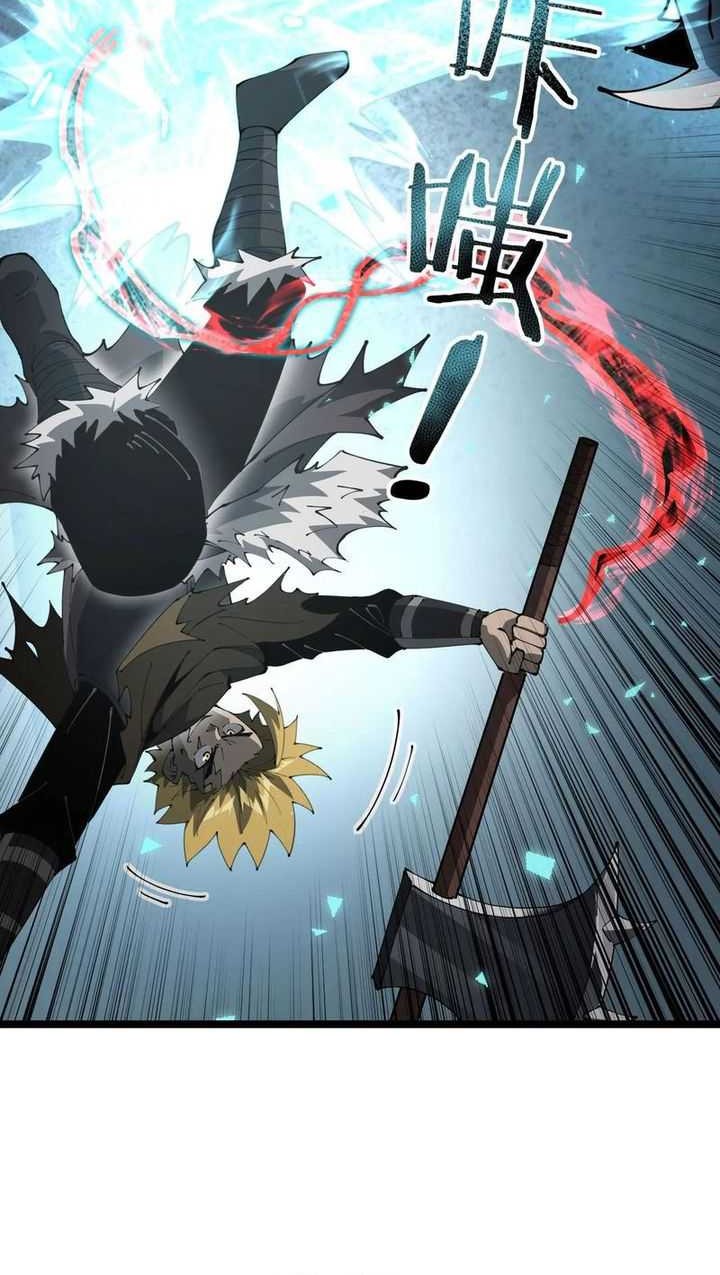 The Betrayal of Shadow Chapter 37 Gambar 20