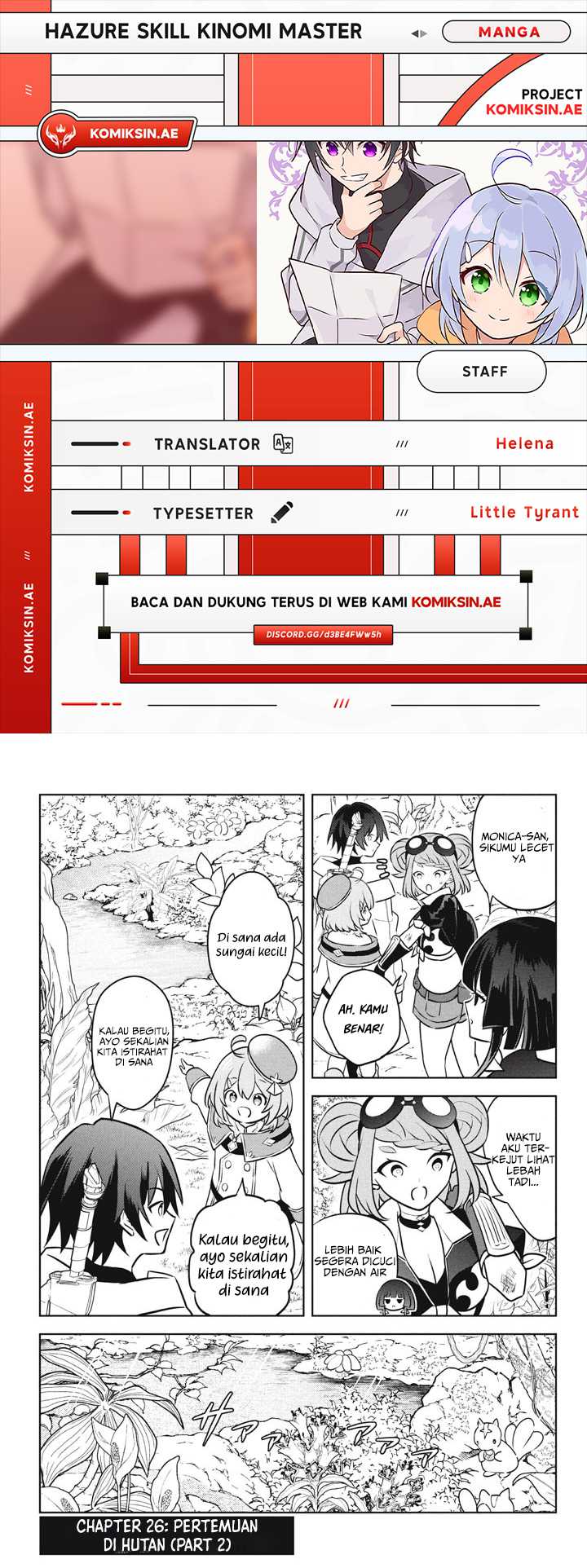 Baca Komik Hazure Sukiru “konomi Masuta” Sukiru No Mi (tabetara Shinu) O Mugen Ni Tabe Rareru Yo Ni Natta Kudan Chapter 26.2 Gambar 1