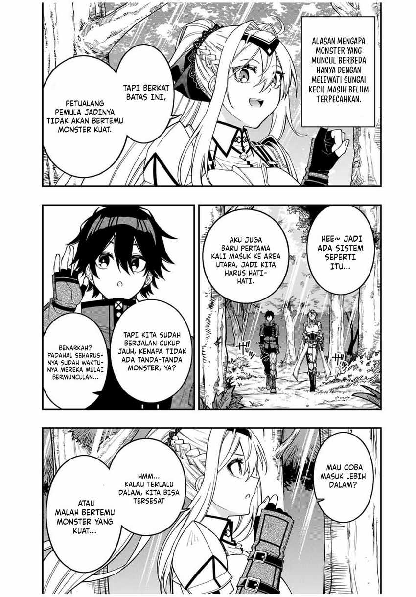The Reincarnated Inferior Magic Swordsman Chapter 97 Gambar 10