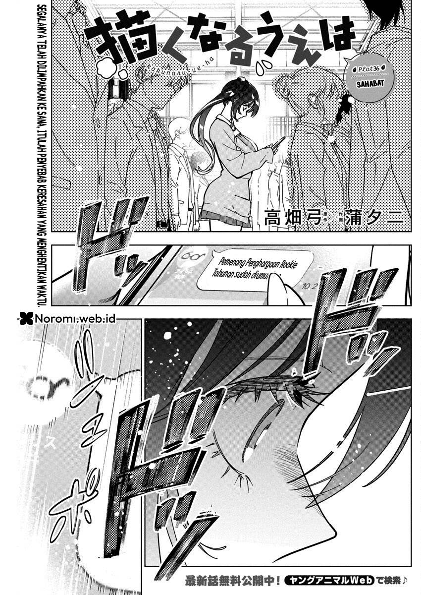 Komik Now That We Draw Chapter 36 gambar nomor 1