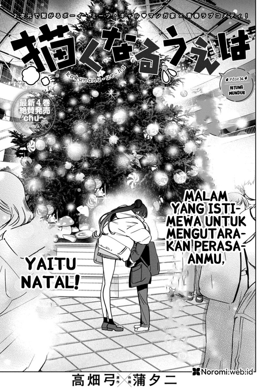 Baca Komik Now That We Draw Chapter 34 Gambar 1