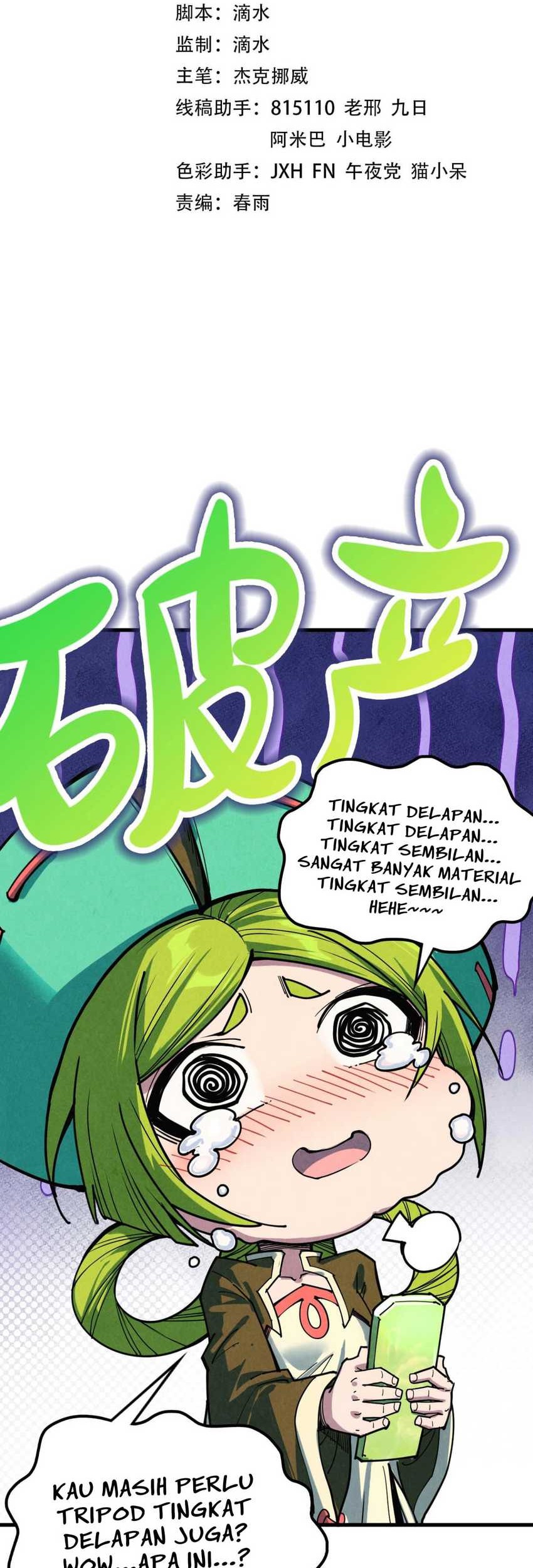 Baca Manhua The Ultimate of All Ages Chapter 390 Gambar 2