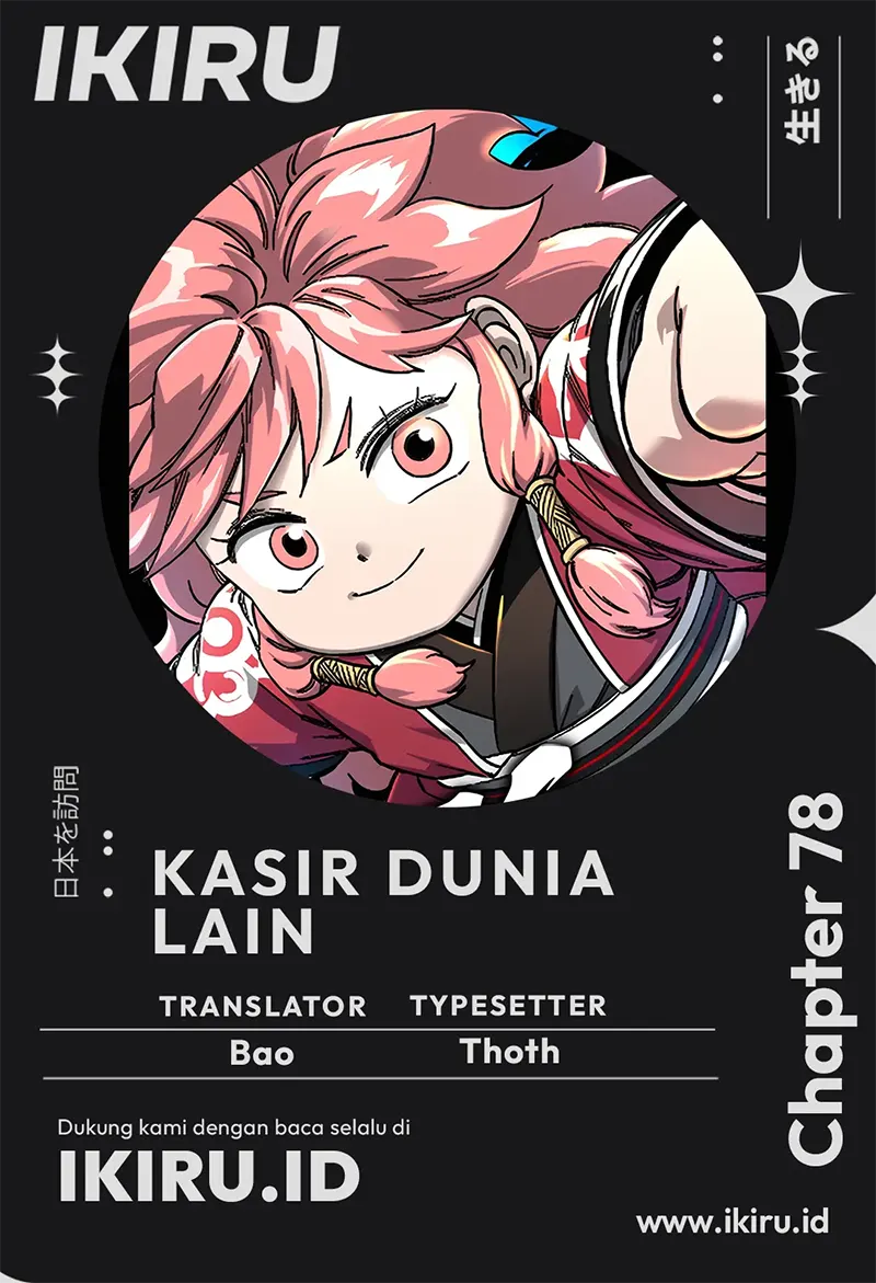 Baca Komik Warrior Grandpa and Supreme Granddaughter Chapter 78 Gambar 1