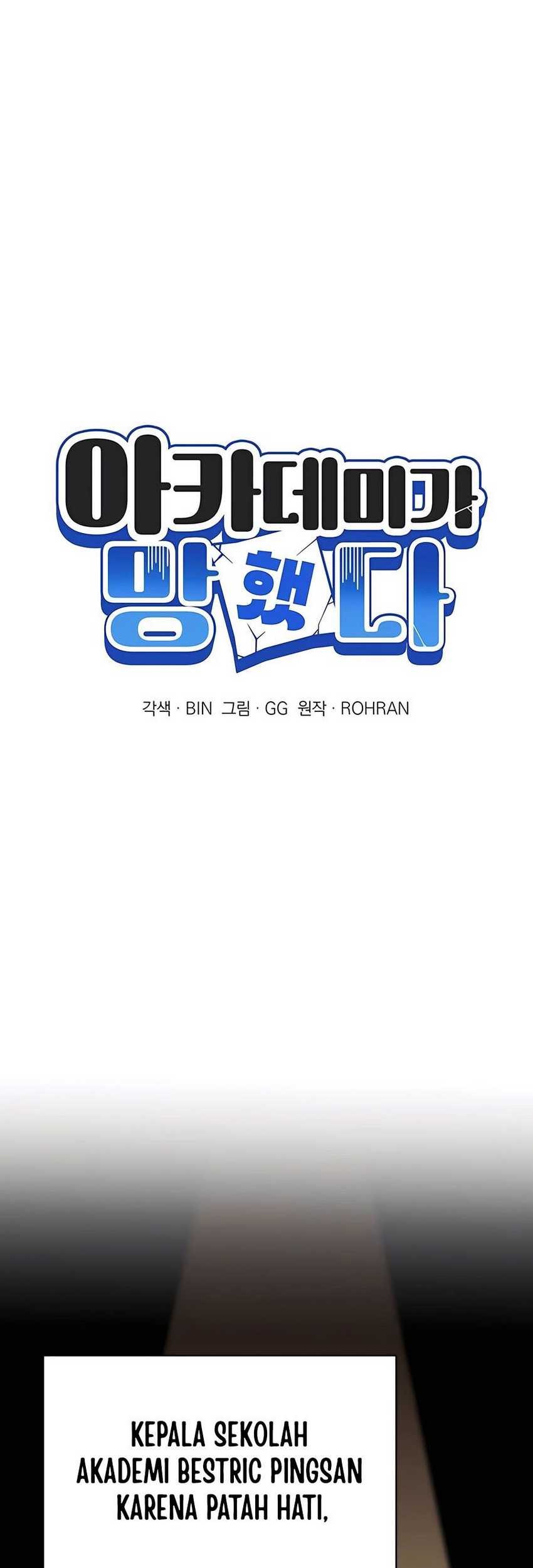 My Ruined Academy Life Chapter 23 Gambar 24