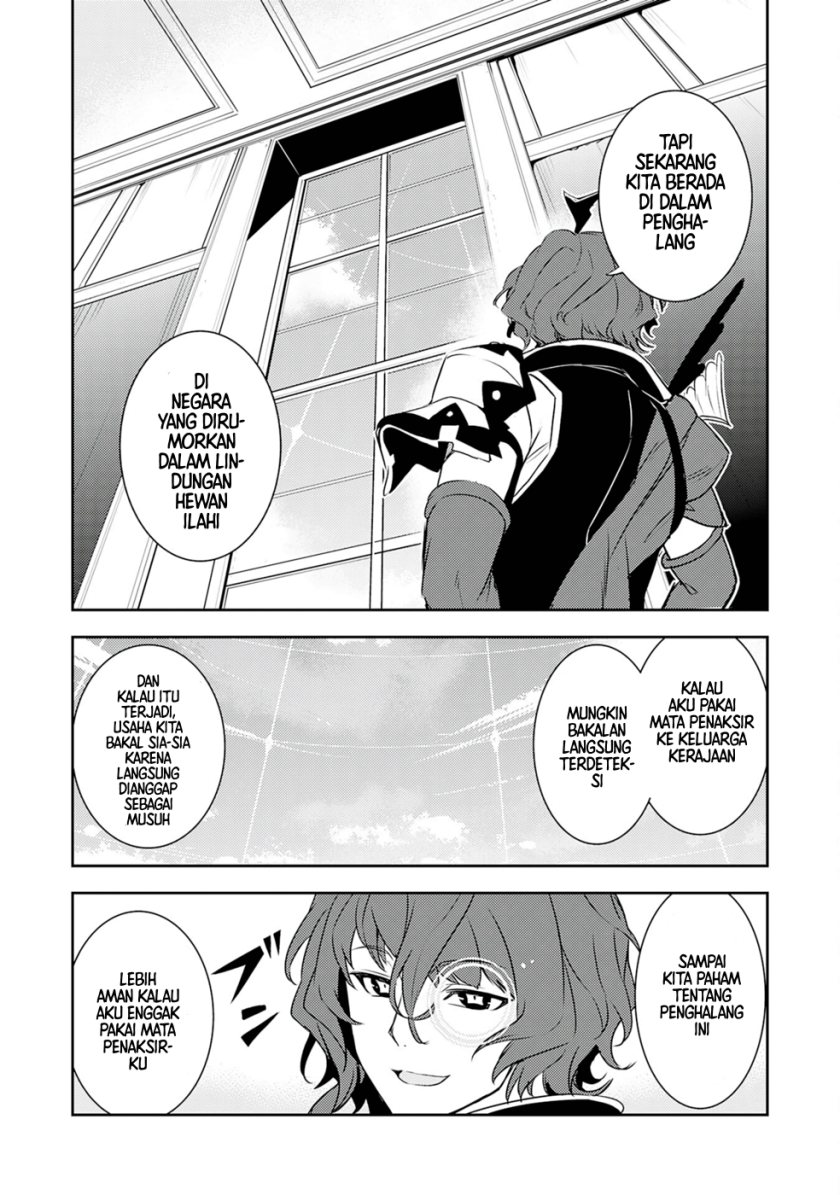 Fuun Kara no Saikyou Otoko Chapter 25 Gambar 12