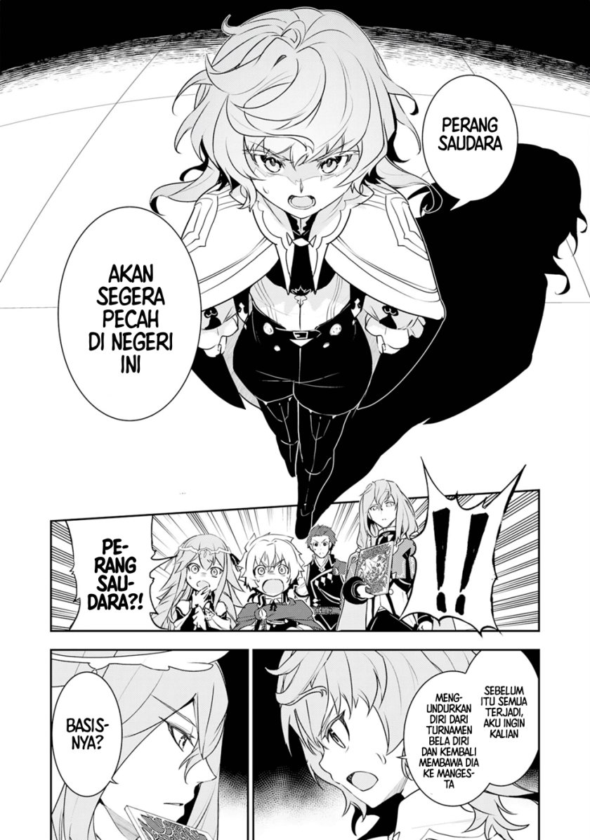Fuun Kara no Saikyou Otoko Chapter 25 Gambar 16