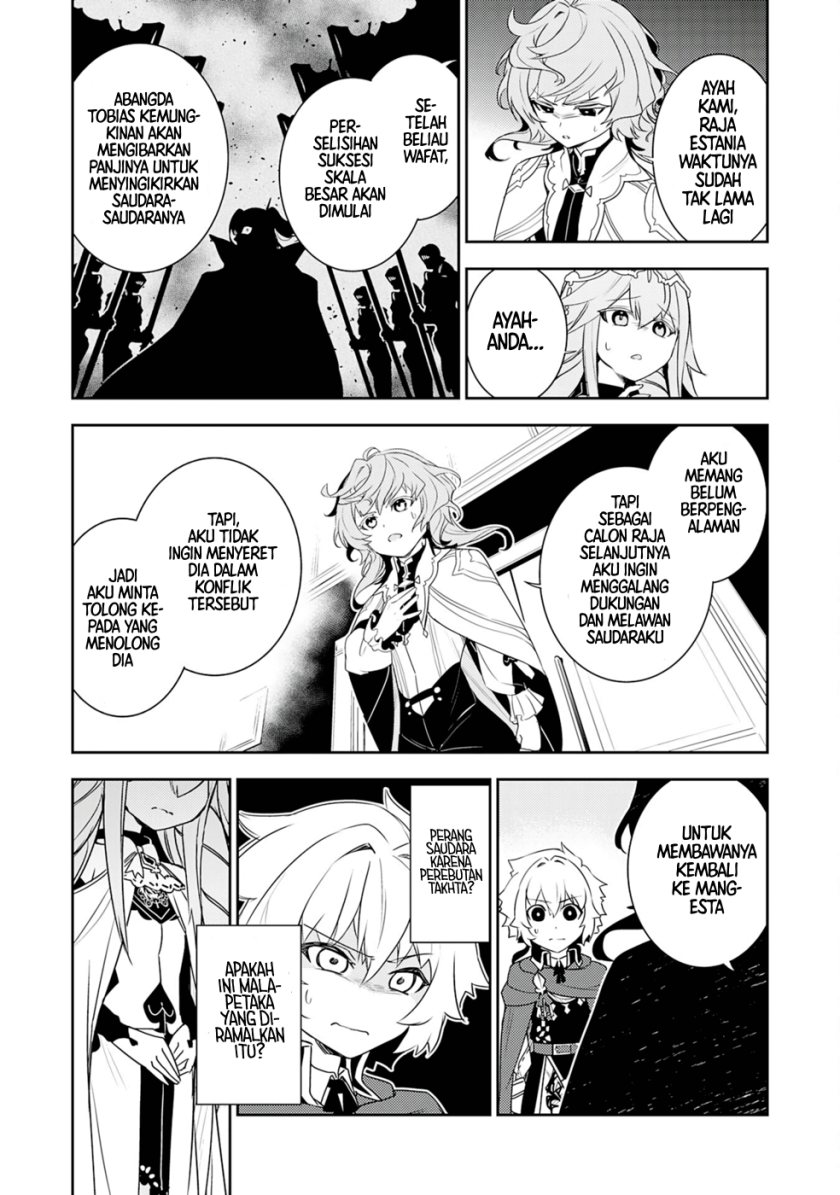 Fuun Kara no Saikyou Otoko Chapter 25 Gambar 17