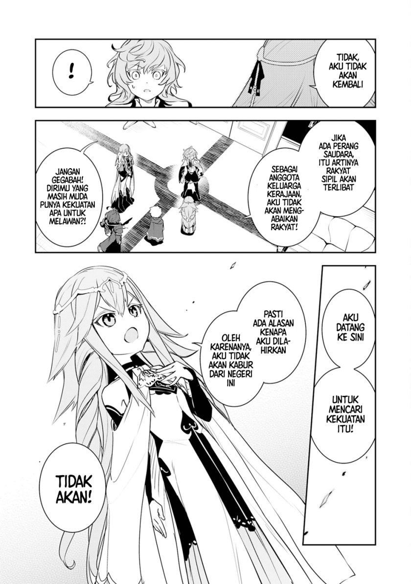 Fuun Kara no Saikyou Otoko Chapter 25 Gambar 18
