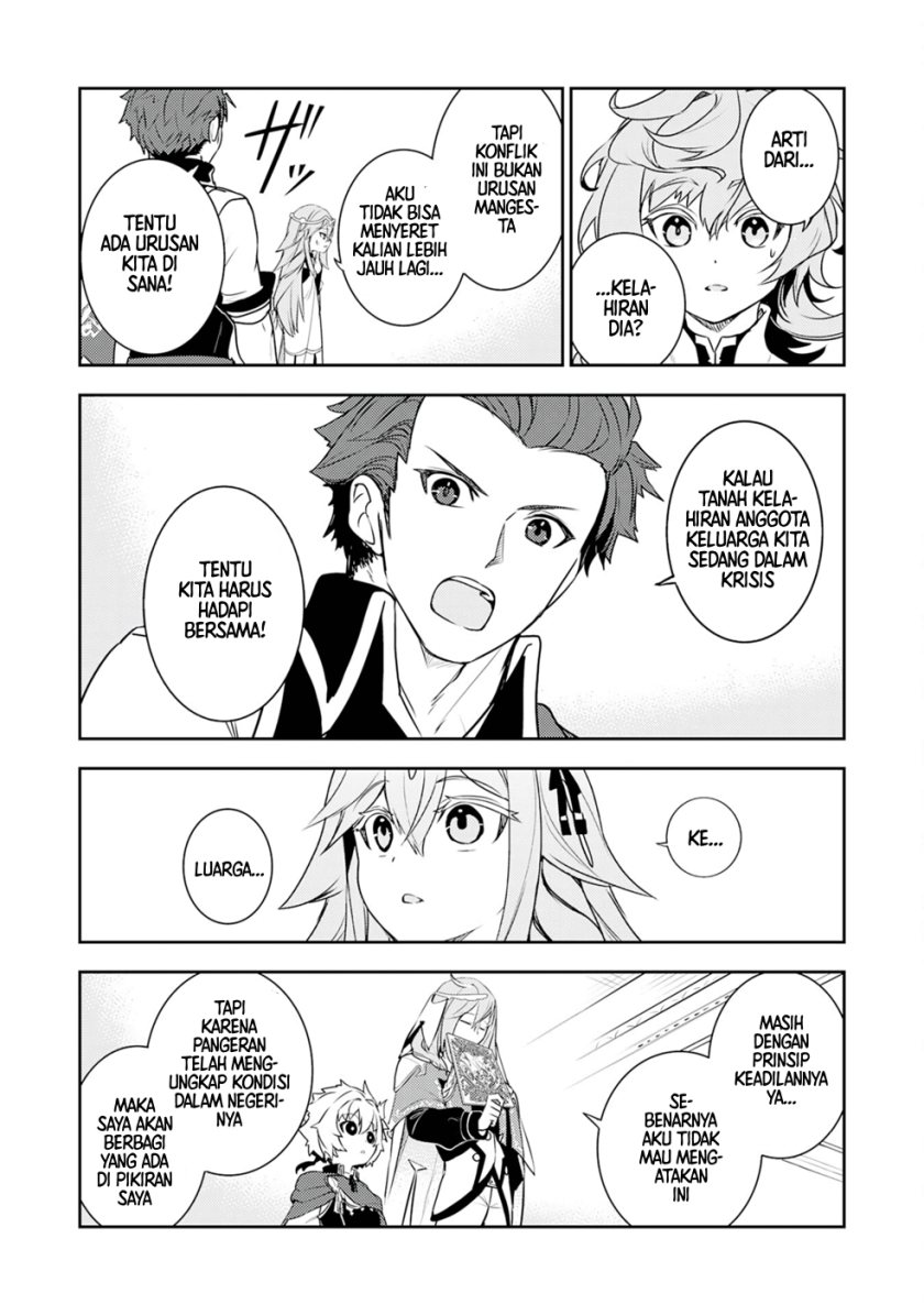 Fuun Kara no Saikyou Otoko Chapter 25 Gambar 19
