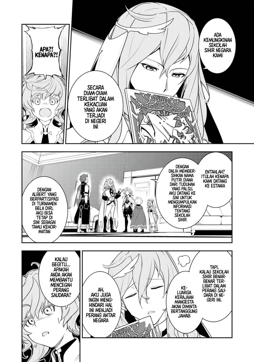 Fuun Kara no Saikyou Otoko Chapter 25 Gambar 20
